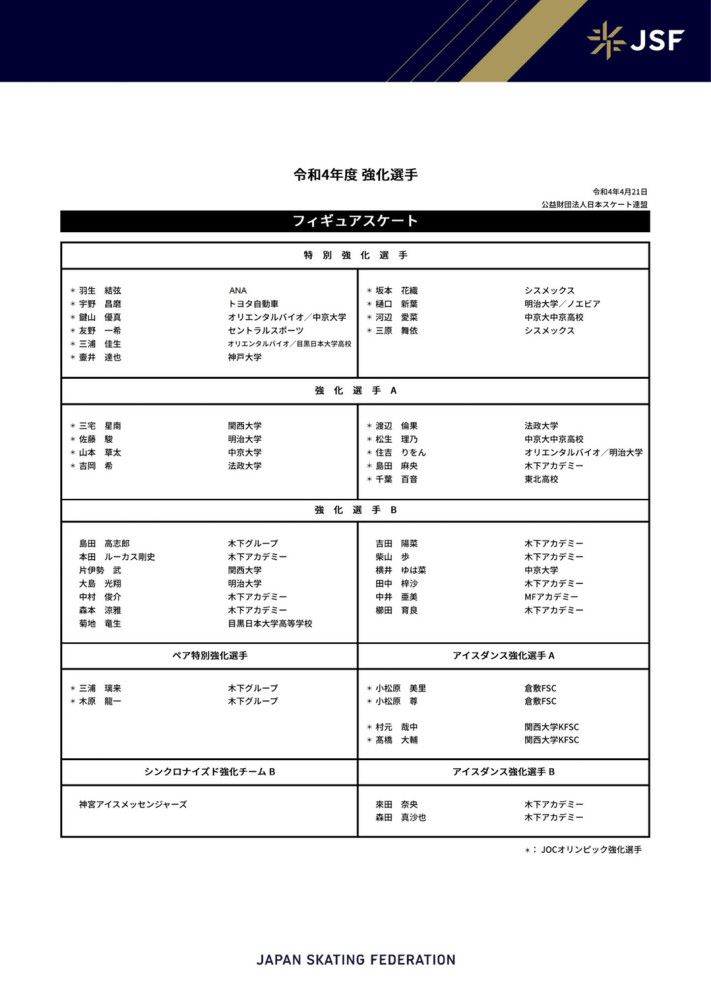 这项协议的长期性，证明了我们彼此之间的承诺，以及迄今为止我们建立在一套具有根深蒂固共同价值观基础上的伙伴关系之成功。